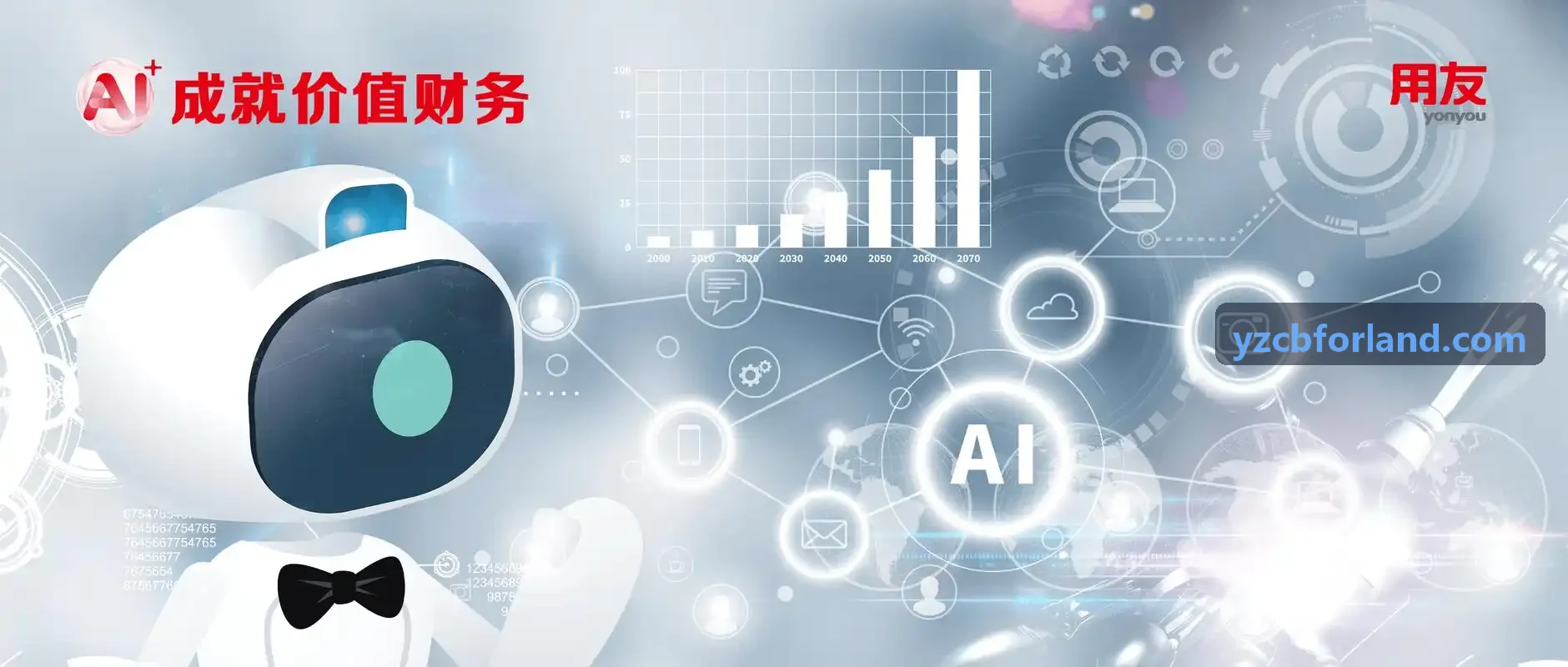 工业自动化伺服电机高频振动监测芯片